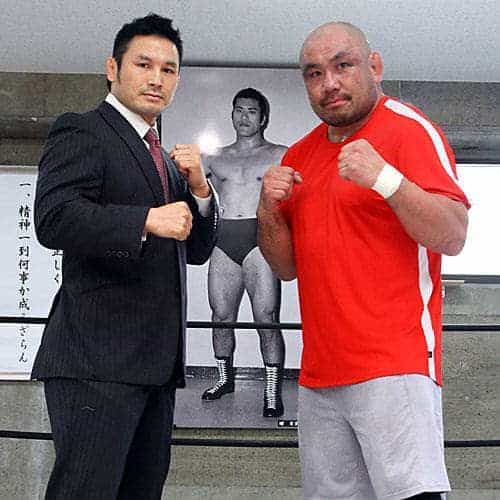 Inoki Bom Ba Ye Superflugs