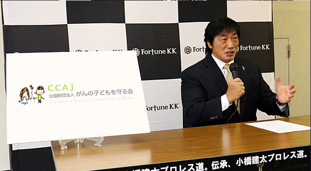 Fortune dream3