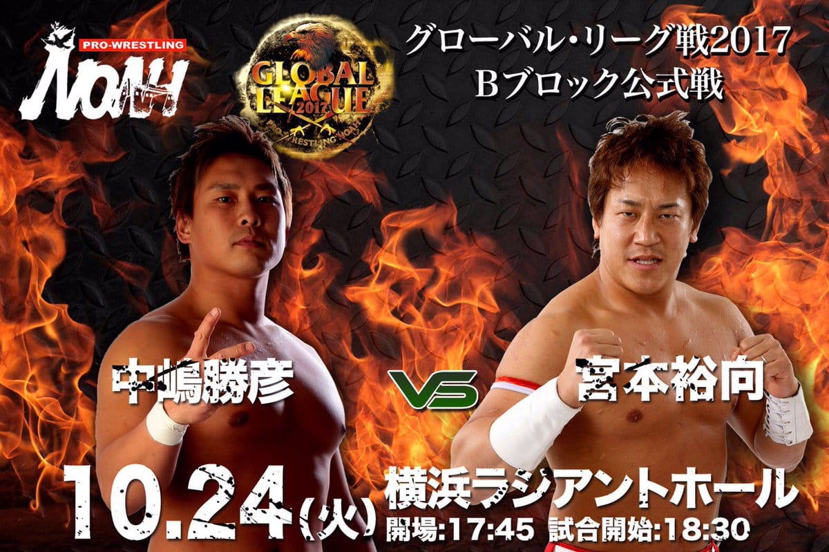 Pro Wrestling Noah Results Global League 17 Day 5 Kitamiya And Kotoge On Top Superfights