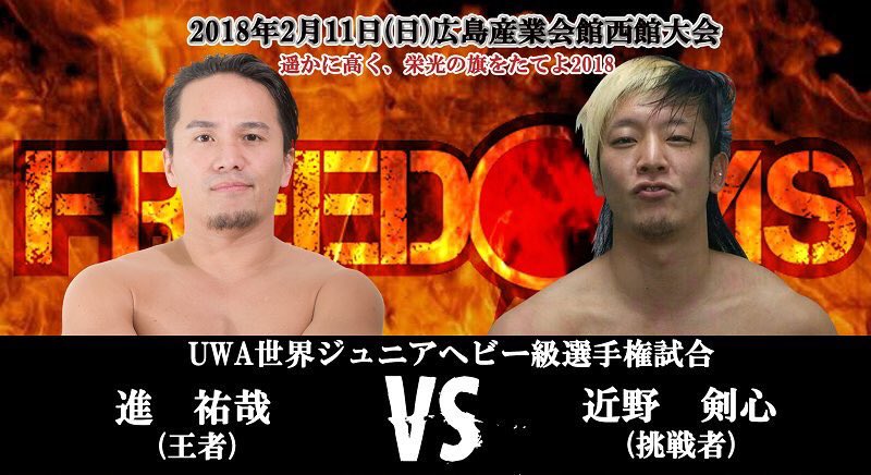 Freedoms Yuya Susumu retiene su campeonato Superluchas