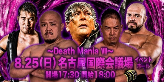 Michael Elgin regresa a Japón, pero con BJW 3
