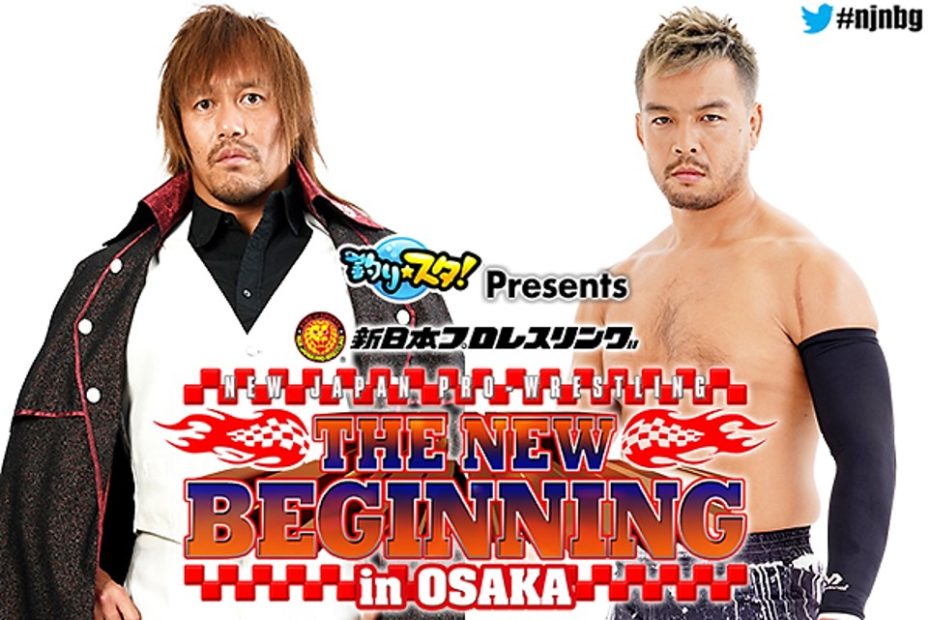 NJPW: Es oficial, Naito vs. KENTA en The New Beginning 2020 13 NJPW: Es oficial, Naito vs. KENTA en The New Beginning 2020 11