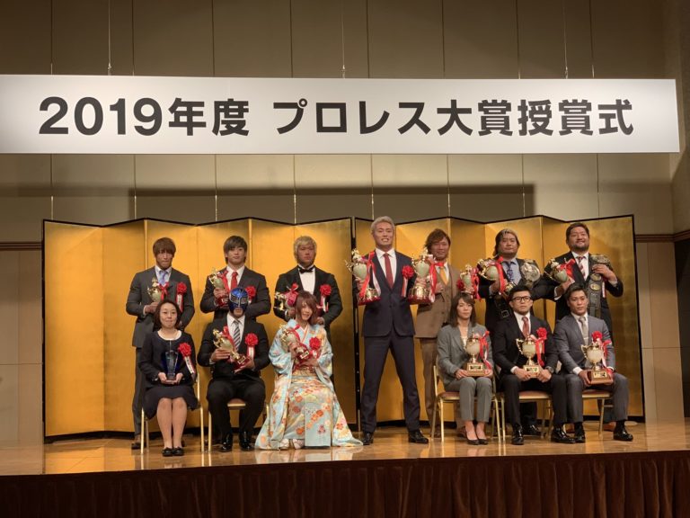Ceremonia de entrega de los Premios Tokyo Sports a lo mejor de 2019 1 Ceremonia de entrega de los Premios Tokyo Sports a lo mejor de 2019 1