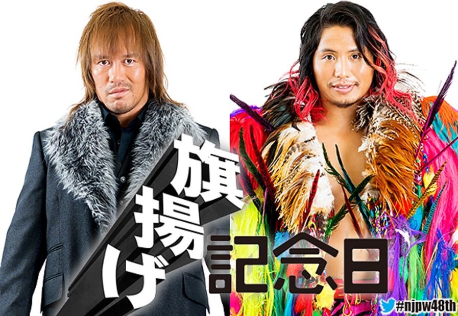 NJPW: Naito vs. Takahashi para la función de aniversario 2 NJPW: Naito vs. Takahashi para la función de aniversario 2