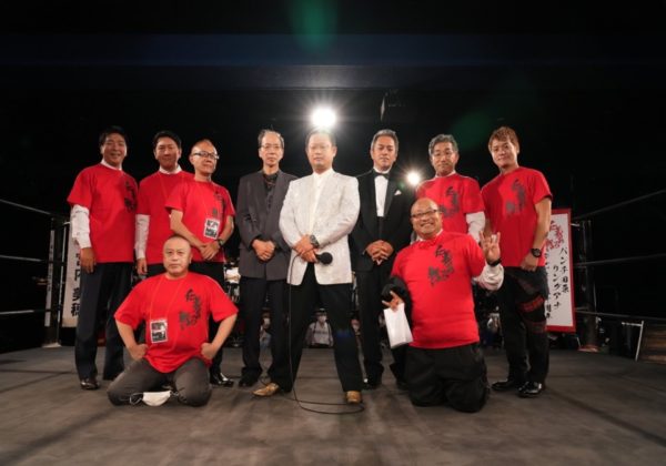 Punch Tahara 30th Anniversary