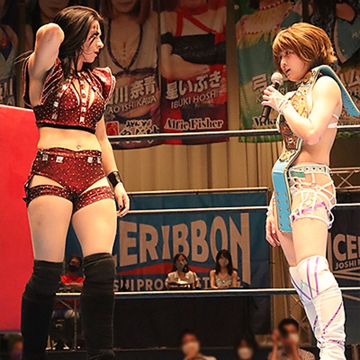 ice ribbon 240922