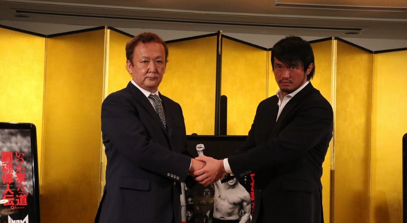 Shibata IGF Shibata IGF