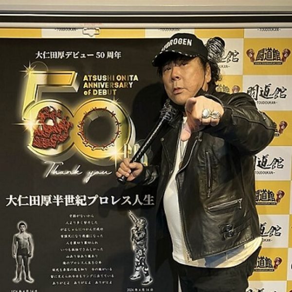 Onita gira 50th debut