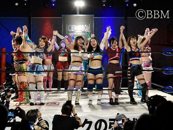 ice ribbon 260323