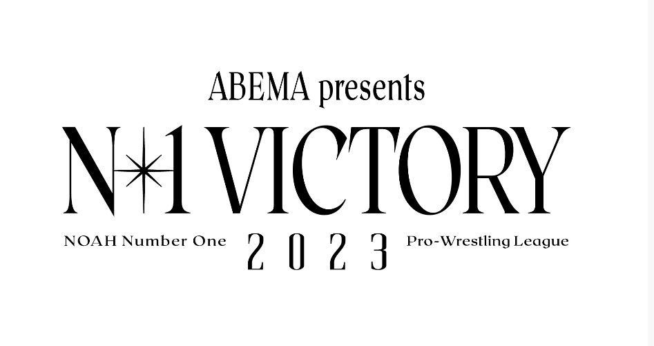 logo N1 Victory 2023