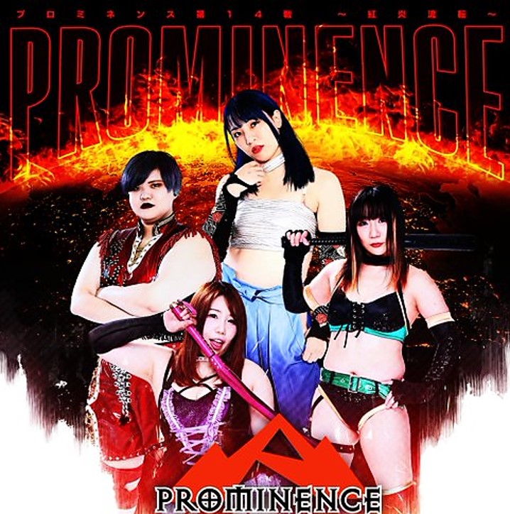 Prominence cartel 180623