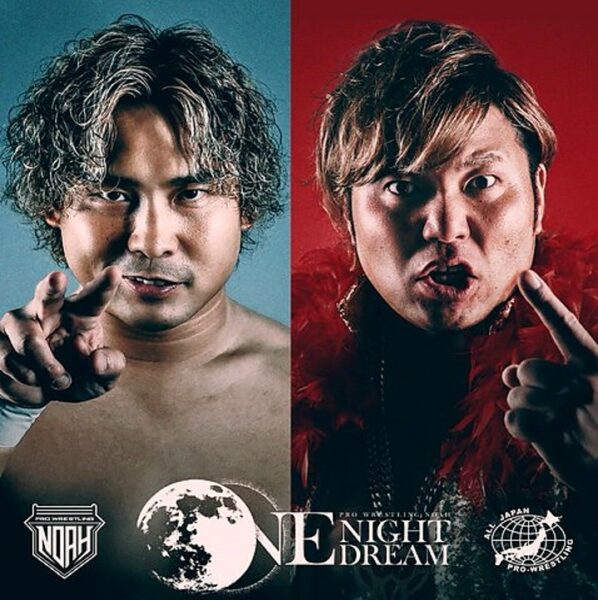 NOAH One Night Dream card