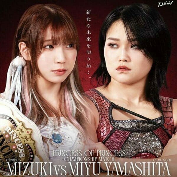 Superluchas - Mizuki se enfrenta a la princesa Miyu Yamashita en un combate en "Wrestle Princess IV" de TJPW.