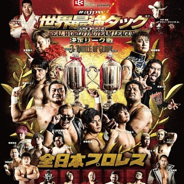 Superluchas - El electrizante cartel del AJPW “Real World Tag League 2023” protagonizado por formidables competidores.