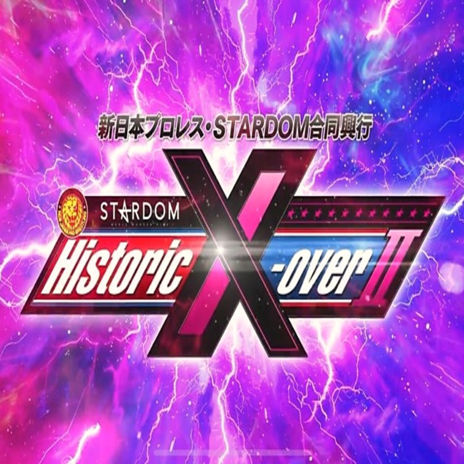 stardom-primeras-luchas-para-historic-x-over-ii-superluchas