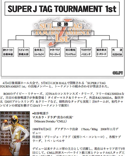 super j-tag tournament njpw Máscara Dorada y Valiente estarán en NJPW para el Super J Tag Tournament 2