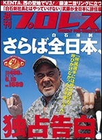 Mutoh